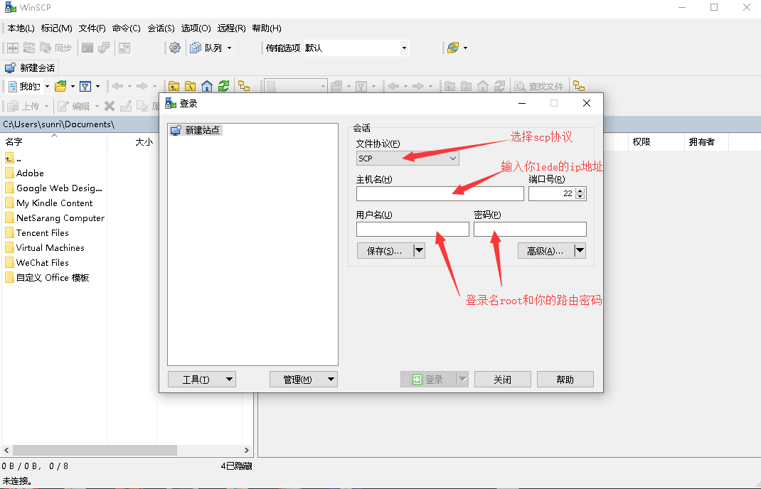 Openwrt V2ray