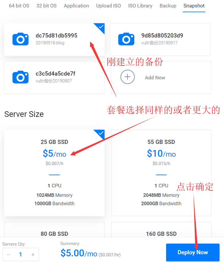 loonlog.com-vultr-snapshots-8.png loonlog.com-vultr-snapshots-8.png