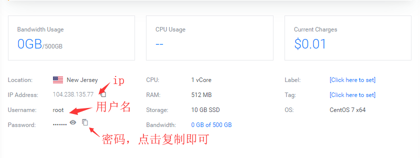 loonlog.com-vultr-xj-7.png loonlog.com-vultr-xj-7.png